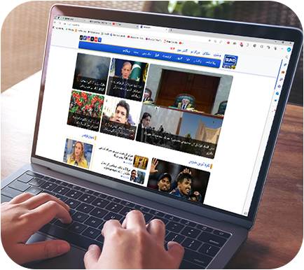 Suno Web Development